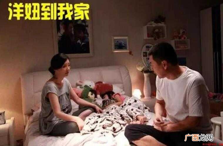 《洋妞到我家》剧情简介是什么
