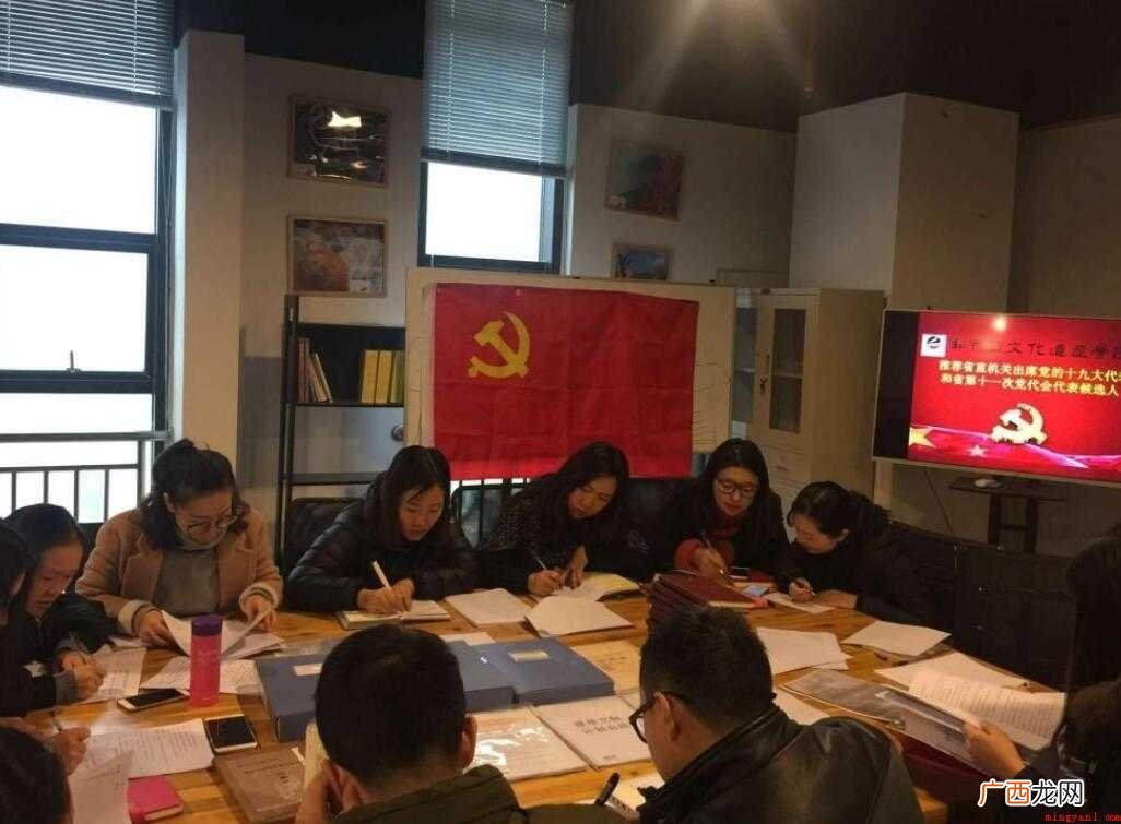 初步代表候选人和正式人选人有什么区别 党初步代表候选人和正式候选人有什么区别