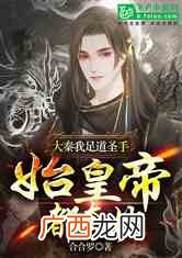 无上大快刀12工分别是谁,索隆三代鬼彻怎么断的？