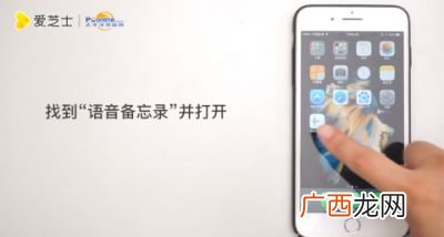 手机如何录音功能,怎样给别人的手机设置录音功能？