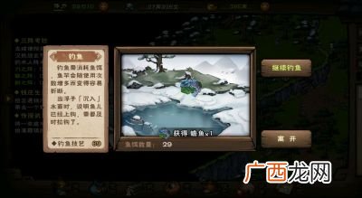 烟雨江湖蟾鱼怎么得,也许是这样是哪首歌的歌词？
