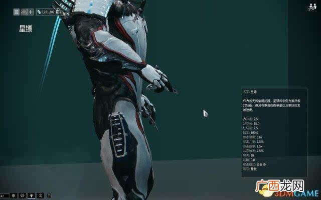 星际战甲奥罗金电池哪里刷,星际战甲土星哪个是生存？