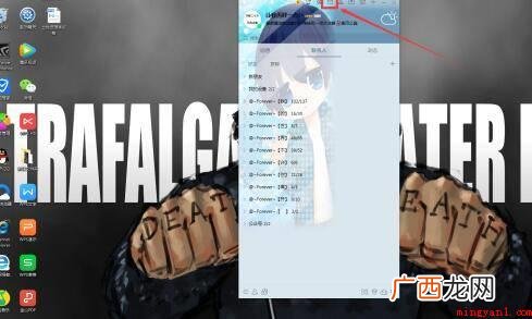 华为MateBook X,win10,qq9.4 手机email信箱怎么注册