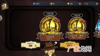 第五人格段位有哪些,第五人格四阶一共分为几个小阶段？