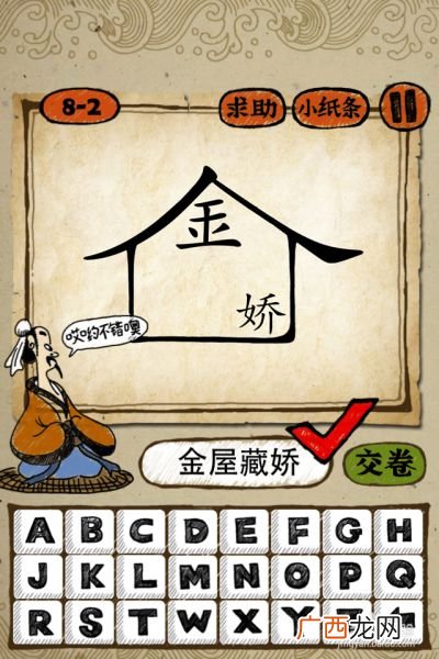 带九的成语有哪些,带“九”和“一”的成语有哪些？