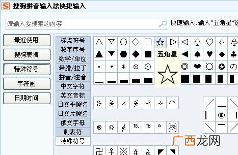 连字符怎么打,怎么把两列数字合并成两个数字中间带*号？