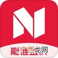 找车拉货用什么软件好,货车找货有什么好的软件app？