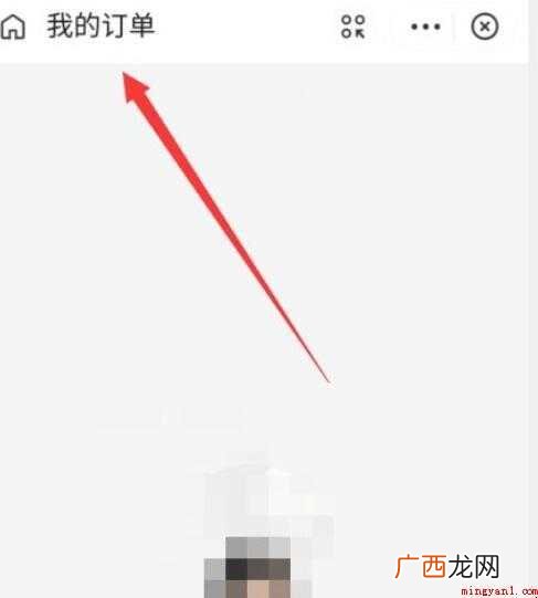 新冠疫苗接种记录怎么查询
