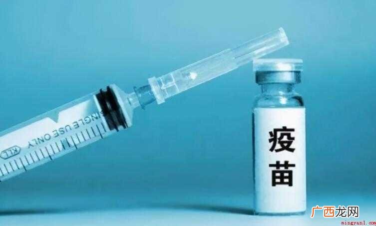 新冠疫苗有效期多久产生抗体