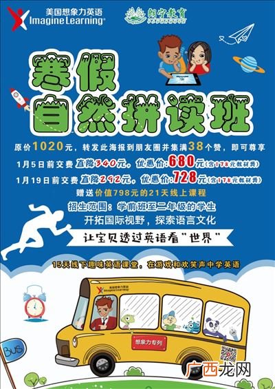 想象的英文单词怎么写,英语单词老是记不住该怎么办？