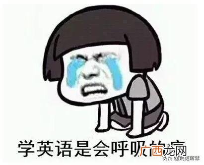 想象的英文单词怎么写,英语单词老是记不住该怎么办？
