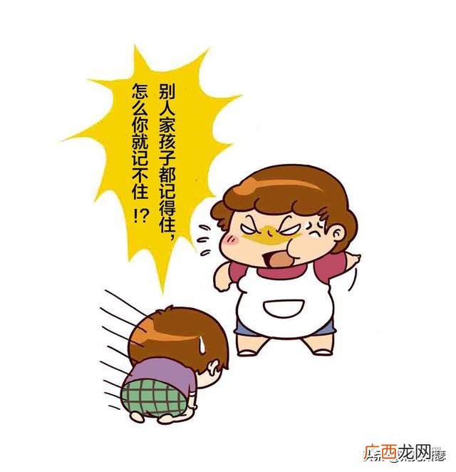 想象的英文单词怎么写,英语单词老是记不住该怎么办？