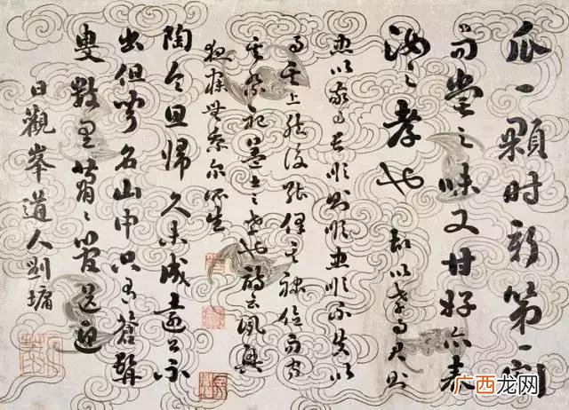 刘庸后代简介,刘墉几个老婆几个儿子？