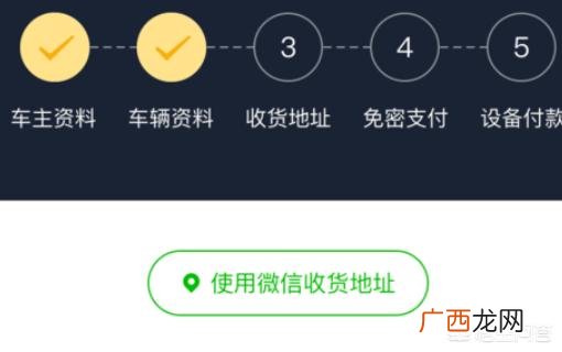 微信etc如何办理,微信ETC怎么办理？