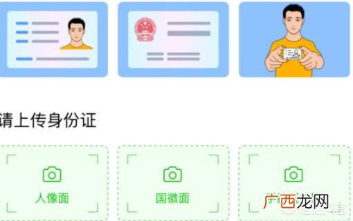 微信etc如何办理,微信ETC怎么办理？