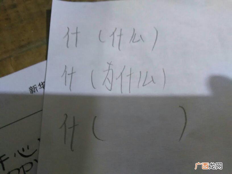 解可以组什么词语,寻求最优解类似的词语？