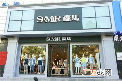 森马是什么档次,森马和美邦那个的衣服质量更好？