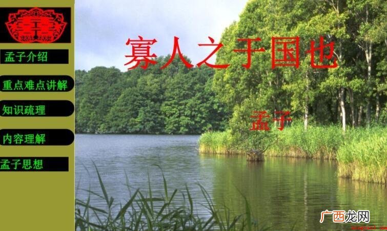 五十者可以衣帛矣是什么意思