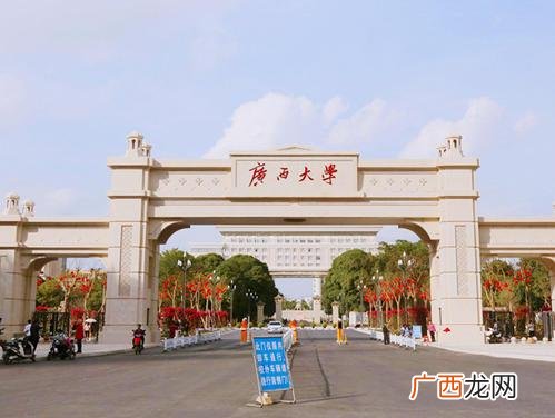 广西专科升本科的院校有哪些,广西物流职业技术学院升本科院校？