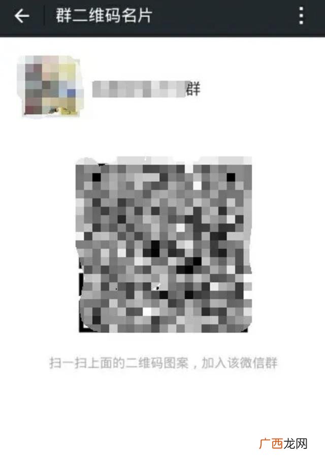 如何建立一个扫码进群,群二维码怎么样才可以长久不失效？