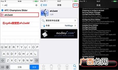 越狱软件是什么,10 什么是越狱？