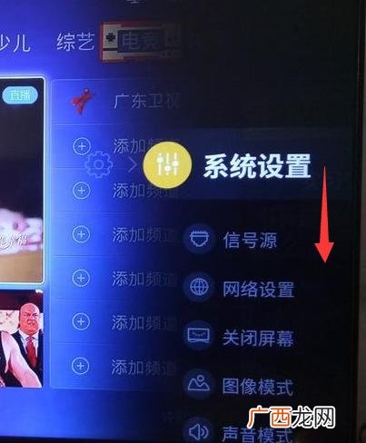 乐视网络电视是什么啊,乐视智能电视机上了网却不能看网络电视这是怎么回事?