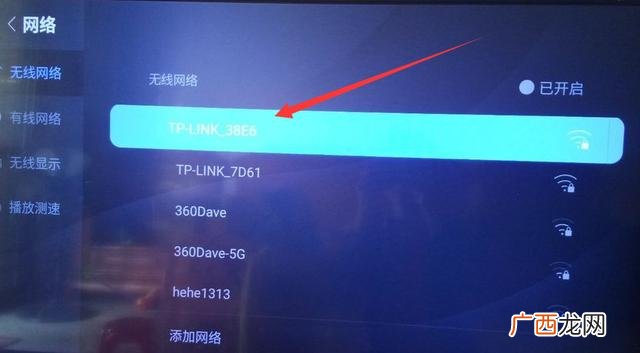 乐视网络电视是什么啊,乐视智能电视机上了网却不能看网络电视这是怎么回事?