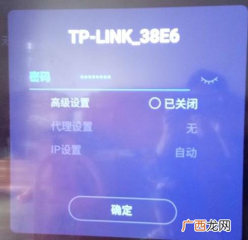 乐视网络电视是什么啊,乐视智能电视机上了网却不能看网络电视这是怎么回事?