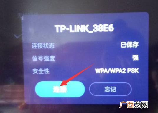 乐视网络电视是什么啊,乐视智能电视机上了网却不能看网络电视这是怎么回事?