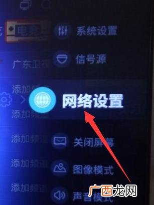 乐视网络电视是什么啊,乐视智能电视机上了网却不能看网络电视这是怎么回事?