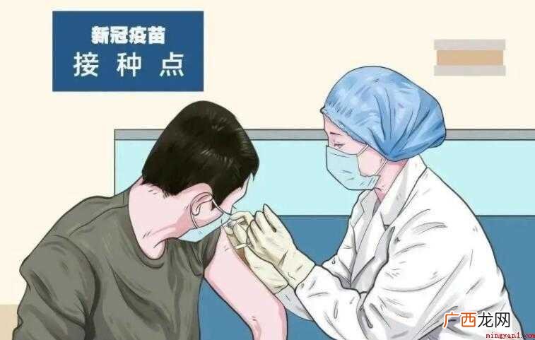 科兴新冠疫苗保护期多久 打完新冠疫苗不良反应有哪些