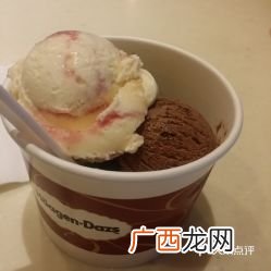 哈根达斯冰淇淋单球什么口味好吃,如何鉴别哈根达斯品脱和单球呢？