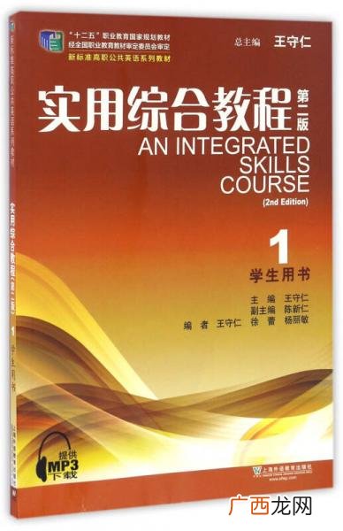 请介绍有关王阳明的书籍,王阳明留世的书？