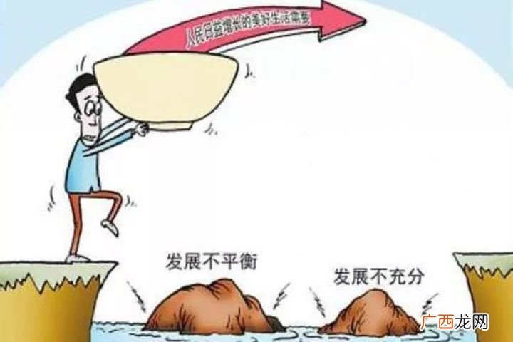 矛盾冲突什么意思,闹矛盾是什么原因造成的?