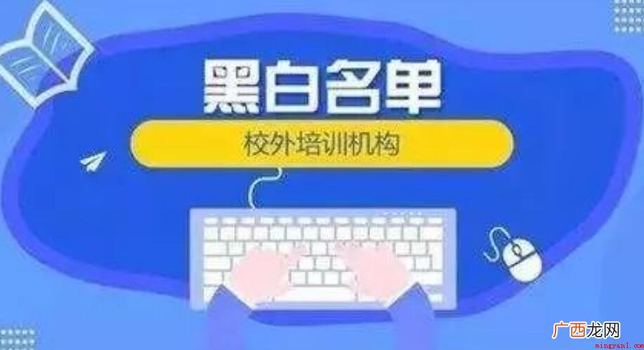 白名单有什么好处