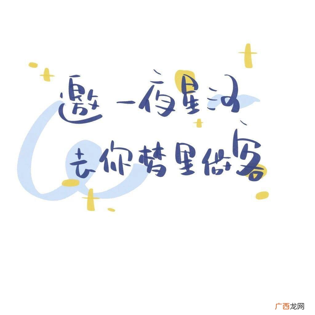 拾柒的特殊含义是什么,拾柒的特殊含义是什么？