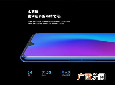 oppo17上市时间,oppo r17哪年发布的？