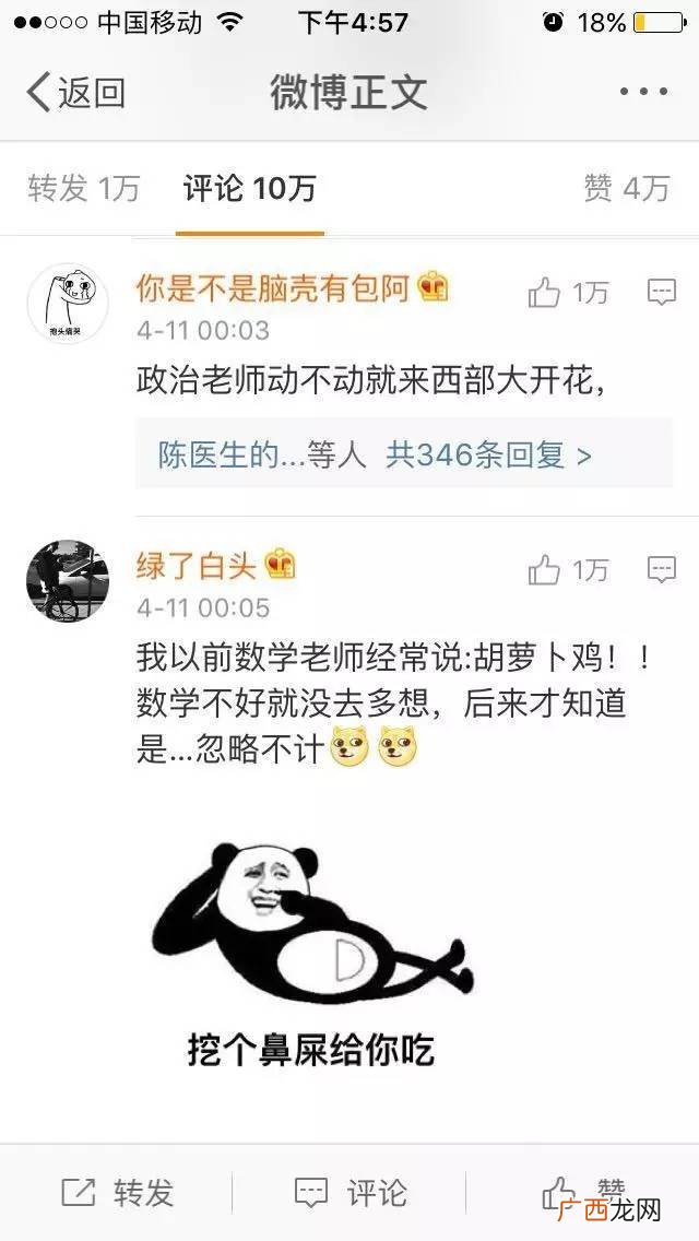 山西口音有几种,陕北和山西的区别？