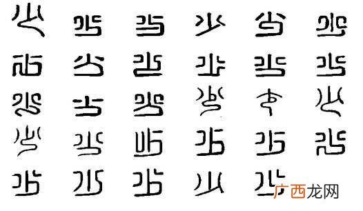 雷字的由来,雷府公祖由来？