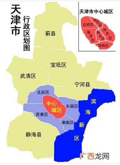 天津汉沽区属于哪个区,天津市汉沽区属于哪个区？
