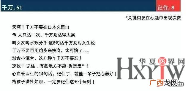 十万个为什么好词佳句,十万个为什么优美句子摘抄？