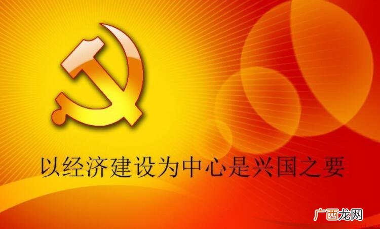 兴国之要,中文词句,发音为xng gu zh yo,那么到底 什么是兴国之要