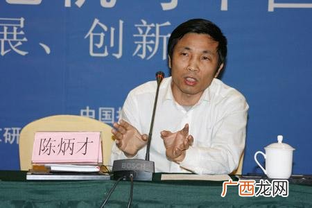 支行行长什么级别,农业银行总行行长是什么级别?