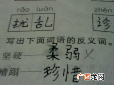 坚硬的反义词是什么,坚固的反义词是什么？坚固的反义词是什么呢？