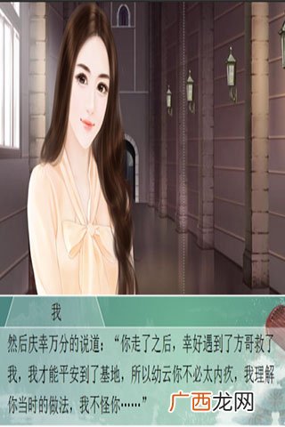 女主被穿越女配抢走空间的末世文,求女主重生后决定远离男主的文？