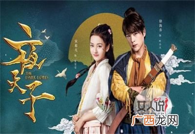 夜天子夏莹莹结局,夜天子有第二部吗？什么时候上映？