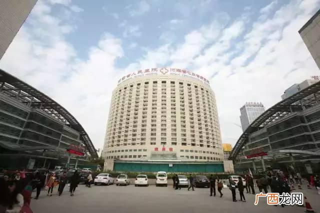 河南省人民医院几点上班,河南省人民医院看病要核酸证明吗?