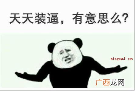 教师使我们不必乱扔垃圾,要不然我早将你丢失 骂人超狠超难听的句子有哪些？