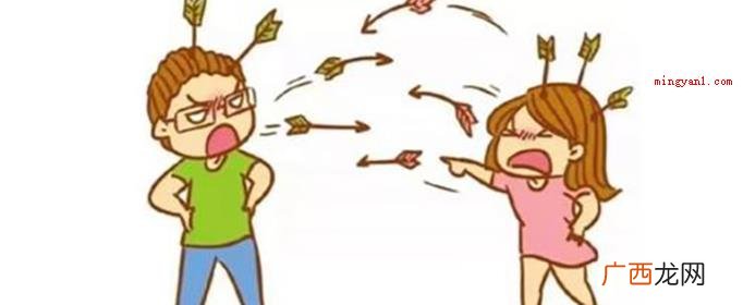 教师使我们不必乱扔垃圾,要不然我早将你丢失 骂人超狠超难听的句子有哪些？