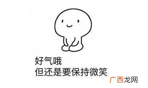 乌鸡鲅鱼啥意思,乌鱼是啥梗？